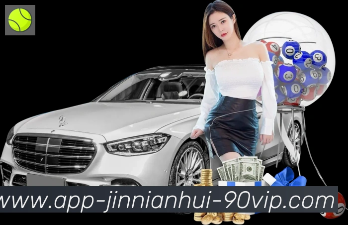 jinnianhui金年会官方平台APP 封面图