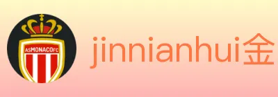 jinnianhui金年会官方平台 logo